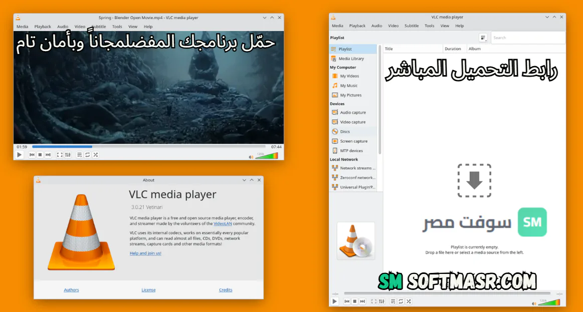 vlc media player download